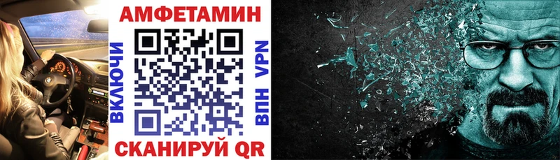 Amphetamine 98%  Эртиль 