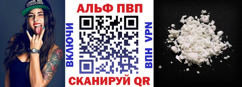 APVP мука Эртиль
