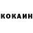Альфа ПВП кристаллы Eugen U