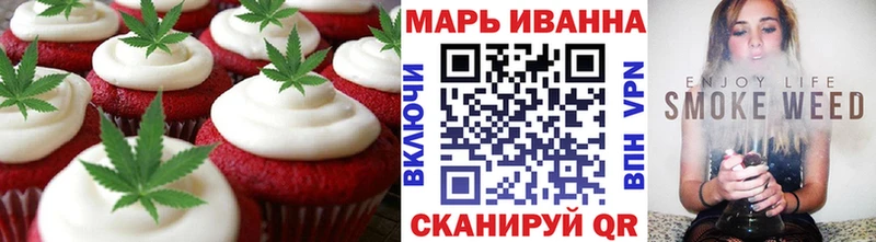 Печенье с ТГК марихуана купить hydra рабочий сайт Эртиль