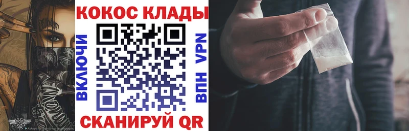 COCAIN Columbia  Эртиль 