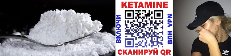 КЕТАМИН ketamine магазин наркотиков Эртиль