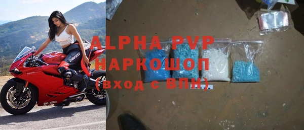мефедрон мука Абдулино