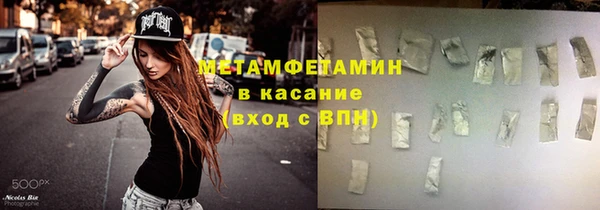 2c-b Надым