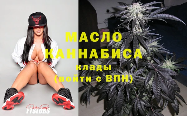 соль ск Абаза