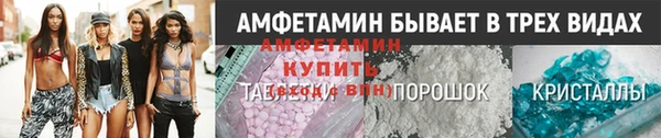 соль ск Абаза