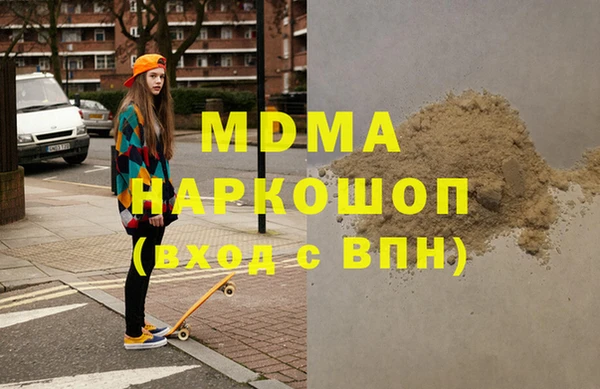соль ск Абаза