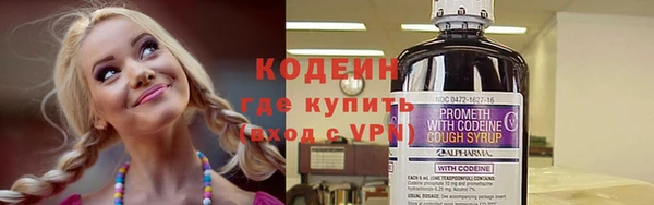 мяу мяу кристалл Навашино