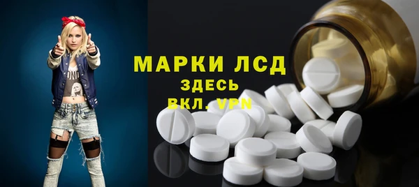 мяу мяу кристалл Навашино