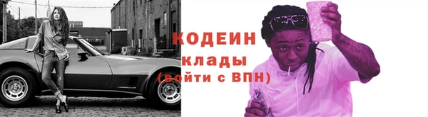 мефедрон мука Абдулино