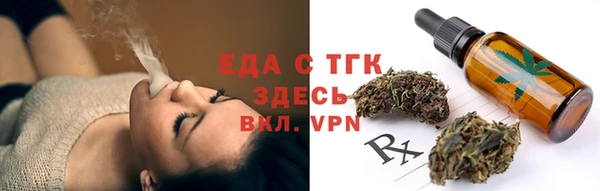 мяу мяу кристалл Навашино