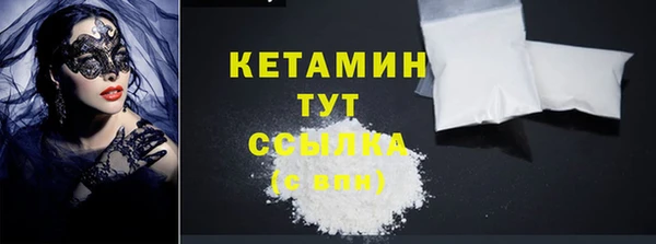 мяу мяу кристалл Навашино