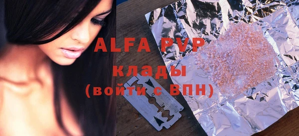 кокаин Абинск