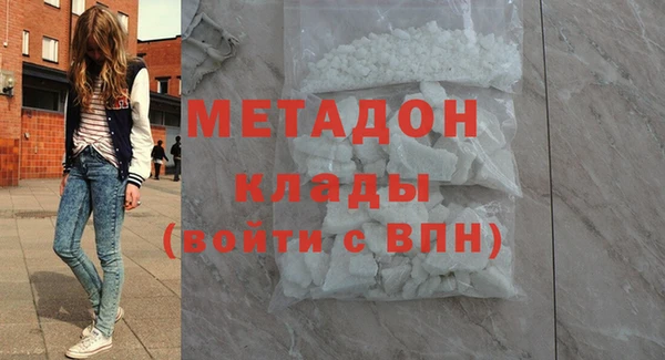 мяу мяу кристалл Навашино