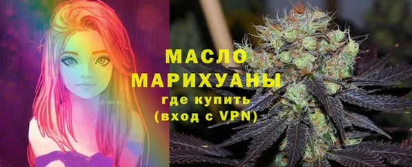 мяу мяу кристалл Навашино
