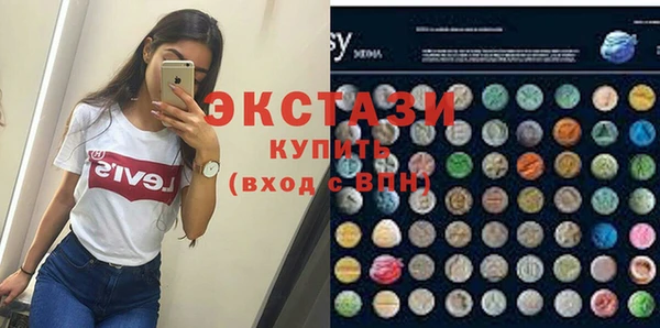 мяу мяу кристалл Навашино