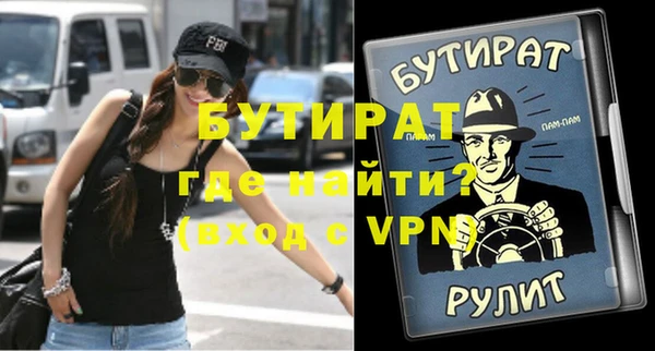 мяу мяу кристалл Навашино