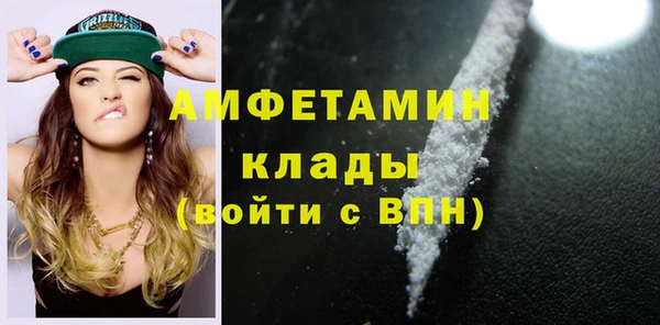 соль ск Абаза