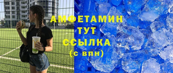 мяу мяу кристалл Навашино