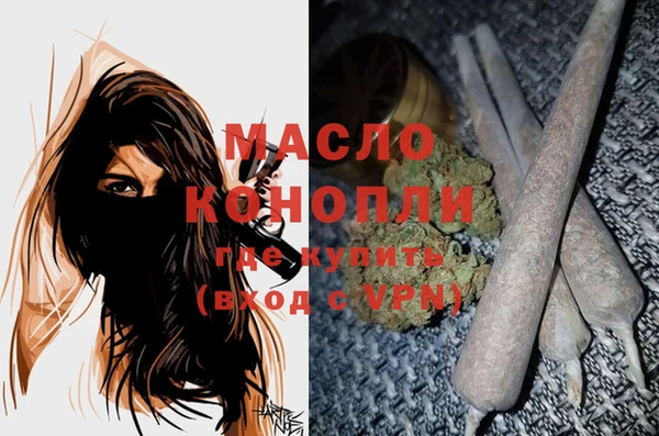 мяу мяу кристалл Навашино