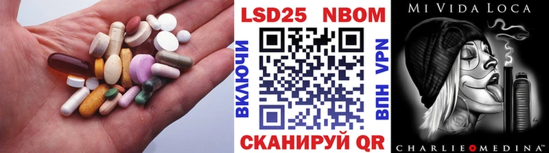 ЛСД экстази кислота  Эртиль 