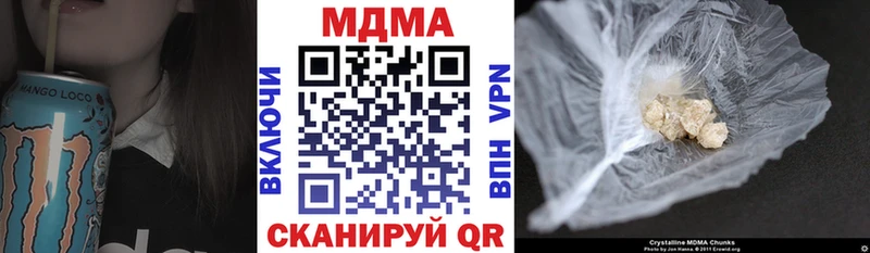 MDMA кристаллы  Эртиль 