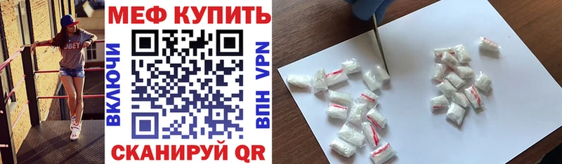 Меф 4 MMC  мега рабочий сайт  Эртиль 