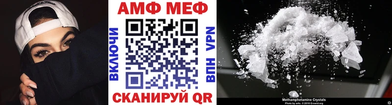 Метамфетамин пудра Эртиль