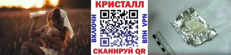 МЕТАМФЕТАМИН винт  магазин    Эртиль 