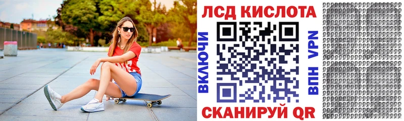 Марки 25I-NBOMe 1,5мг  Эртиль 